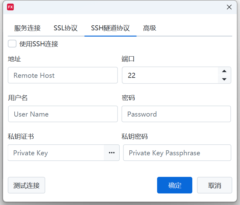 SSL/TLS协议配置
